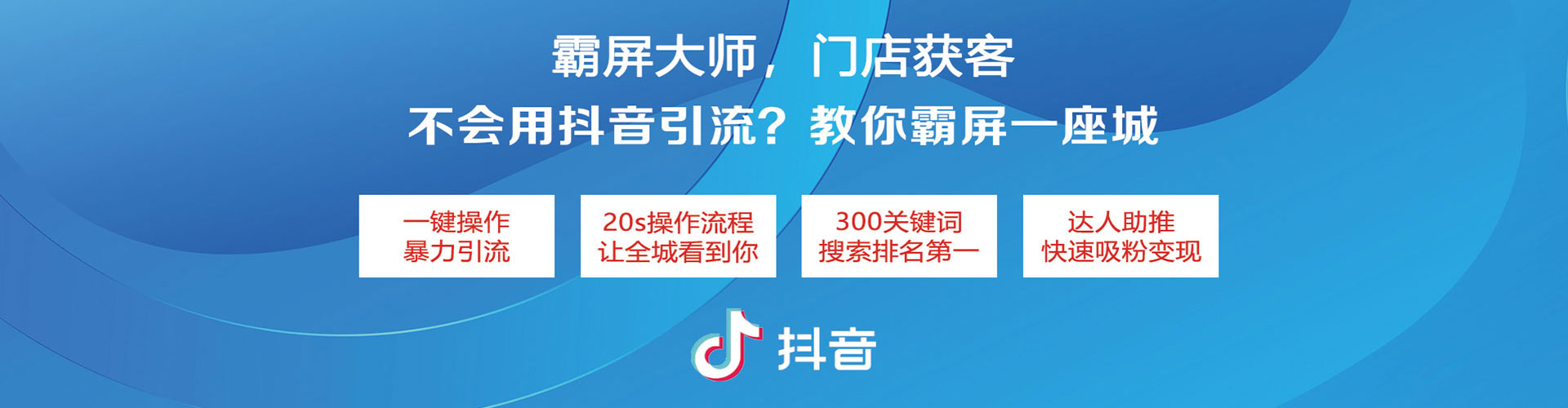 嵊泗百度竞价代理