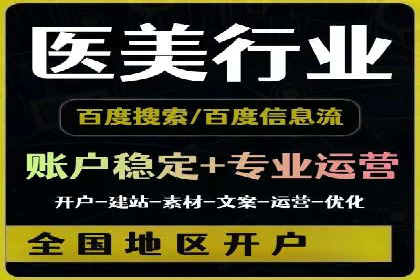 托管SEM竞价实战案例分析