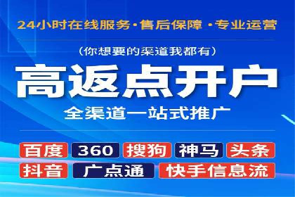 SEM推广实战案例：如何实现精准营销