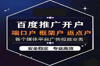 百度信息流广告在行业中的应用案例